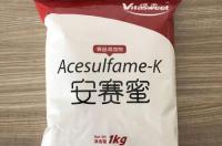 安赛蜜和阿斯巴甜哪个安全，安赛蜜是糖精吗 安赛蜜和阿斯巴甜对人体的危害