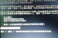 为什么电脑开一会儿机又不开了？ 电脑不能开机是什么原因