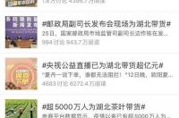 4月25是什么星座 2014年4月25日是什么星座
