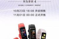 华为手机型号上市顺序 华为手机历史型号