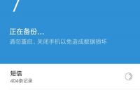 数据恢复最好免费软件？ 数据恢复大师免费版