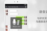 怎么在微信上下载各样软件安装？ 微信app下载安装