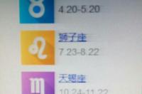 2月4日，是什么星座？ 公历2月4日是什么星座