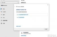 wifi上有网，但是电脑不能上网，为什么？ wifi正常电脑无法上网