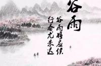 星座的划分、86年农历三月二十四日出生的人是什么星座 农历三月二十四是什么星座