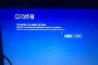 荣耀开机进不去界面？ 开机成功但无法进入桌面