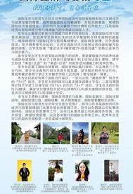 国际经济与贸易就业有前途吗？ 国际经济与贸易专业就业前景