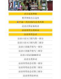 什么小语种最好学？ 小语种学什么最好