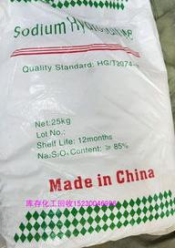不饱和树脂滴胶介绍？ 不饱和树脂多少钱一吨