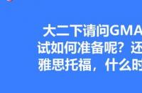 雅思怎样考的？ 如何考雅思