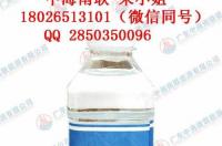 200号溶剂油的密度闪点与生产厂家？ 芳烃溶剂油生产厂家