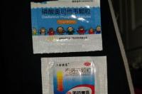 18个月宝宝吃奥司他韦一天吃多少？ 奥司他韦3岁吃几袋
