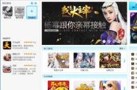 为什么快玩游戏盒子下载不了游戏？ 360游戏盒子下载安装