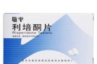 利培酮片用法用量怎么样 多久一个疗程 利培酮片说明书