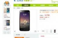 小米门锁e和标准版区别？ 小米2s电信版和标准版