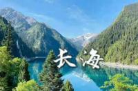 四川经典洛克线7日徒步旅游攻略 四川旅游攻略七日游自由行