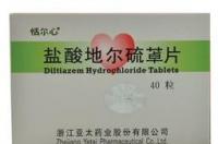 高血压药使用剂量 地尔硫卓说明书