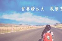 专科可以出国留学吗？ 专科生可以去国外留学吗