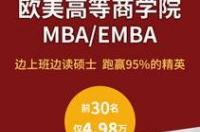 什么是在职博士？ 在职博士