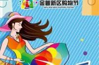 7月20日出生的星座有哪2个？ 7月20日出生巨蟹座