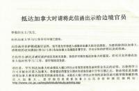 加拿大签证种类有哪些？ 加拿大签证种类