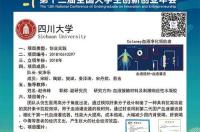高分子材料与工程这个专业到底好不好？ 高分子材料与工程