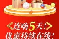 7月22是什么节日，历史上的7月22日的大事件 7月22日是什么节日