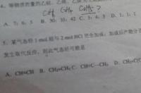乙醇燃烧的化学式？ 乙醇燃烧化学式怎么写