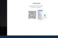 手机QQ网页版怎么用/登录？ qq网页版登录官网登录