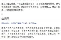 1996年7月23日出生的叫什么星座？ 1996年7月3日是什么星座