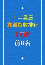 个人在四季星座网上买东西靠谱吗？ 四季星座进货靠谱么