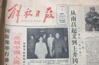 1982年9月7日凌晨是什么星座？ 1982年7月7日是什么星座