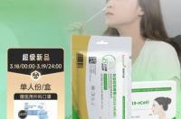 检查猫瘟多少钱？ 猫瘟热抗原检查