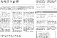 2011年七月出生的孩子是什么星座？ 2011年7月7日是什么星座