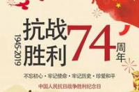 july月份是什么节日？ 7月7日是什么日子?