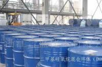 一甲基三氯硅烷的燃点？ 一甲基三氯硅烷沸点