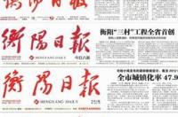 2013 年12月4日出生的是什么星座？ 2013年4月18日是什么星座