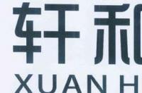 醋酸乙二醇的用途？ 乙二醇二乙酸酯用途