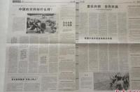 92年阳历4月27日阴历是什么星座？ 1992年4月18日是什么星座
