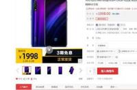 2000元左右的手机哪个好 2000元左右耐用的手机