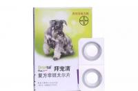 养宠物的亲们，你们给狗狗体内外驱虫都用的什么药啊？ 宠物常用药一览表