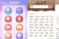 2021年12生肖得运势是怎样的？ 一年运势查询免费