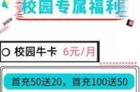 0元免费领取小米10青春版手机？ 免费申请0元手机卡