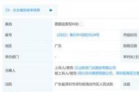 票据追索权纠纷的几个要点？ 票据追索权