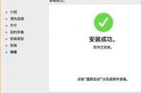 移动硬盘损坏，如何修复？ 移动硬盘修复