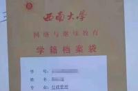 辞职后怎么调取档案？ 辞职后个人档案怎么处理