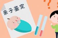工伤鉴定已经出来了,领取赔偿金需要哪些材料证明？ 做亲子鉴定需要哪些资料