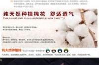 四季星座网的一件代发靠谱吗？ 四季星座网怎么代发