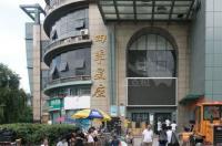 四季星座网的一件代发靠谱吗？ 四季星座网杭州站批发