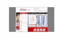 四季星座网的一件代发靠谱吗？ 四季星座网男装app